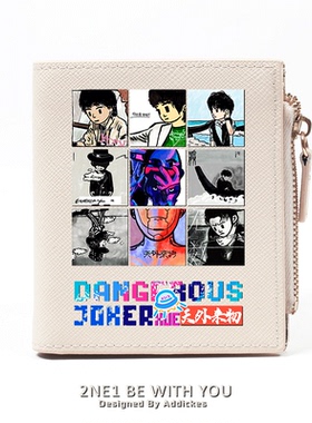 天外来物薛之谦DSP专辑同款简约小众女生零钱包多卡位卡包二合一