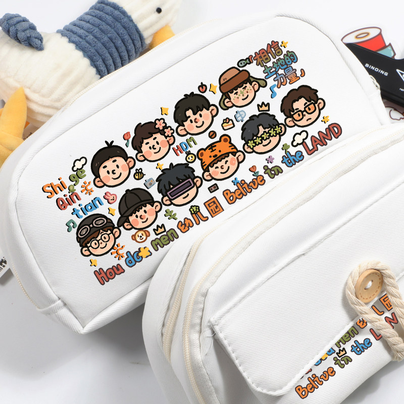 种地吧少年周边笔袋文具袋