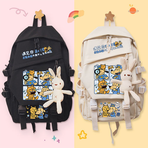 DogMan神探狗狗周边双肩背包书包