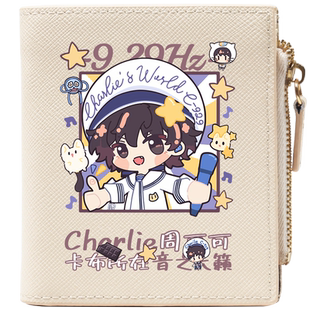 周深深周边周可丁卡布力同款零钱包可爱卡通小众ins风钱包短款