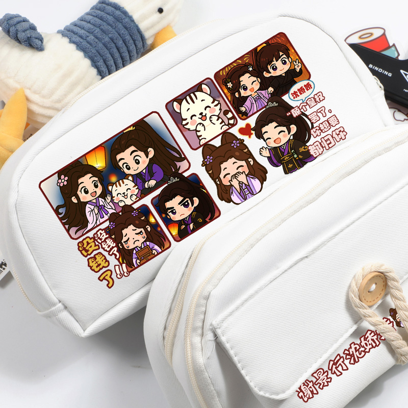 重生之将门毒后动漫周边文具笔袋