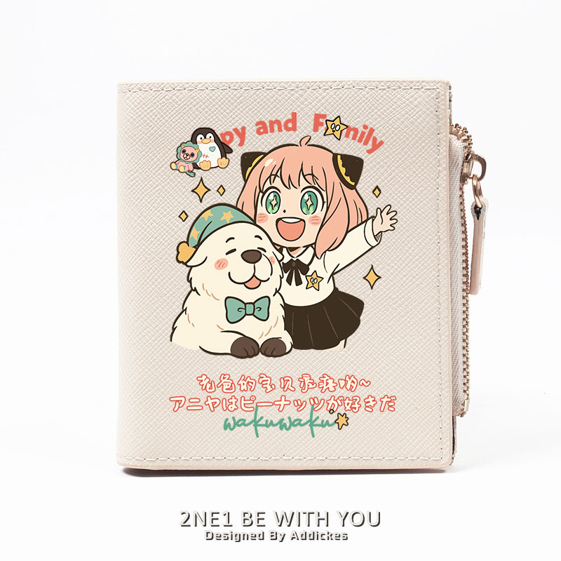 间谍过家家周边钱包卡包一体