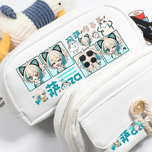 Vtuber阿萨aza 咋子哥同人周边彩虹社动漫二次元大容量笔袋文具包