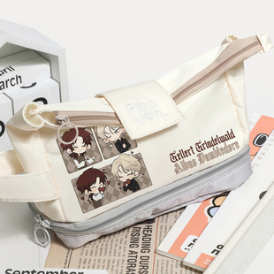 神奇动物在哪里电影周边 GGAD 邓布利多 格林德沃 哈利同人波特高初中学生大容量卡通二次元笔袋文具收纳袋女