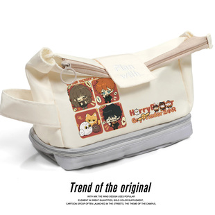 哈利周边波特同人笔袋文具袋大容量女生可爱卡通ins风二次元赫敏罗恩吧唧谷子霍格沃兹魔法学院格兰芬多同款