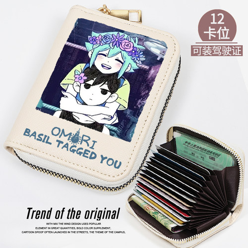 omori周边多卡位卡包