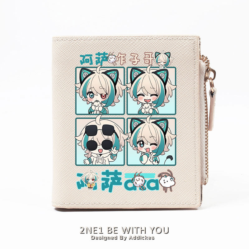 彩虹社Vtuber阿萨aza 咋子哥同人周边二次元女学生钱包卡包二合一