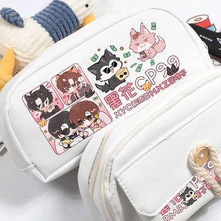 盗墓笔记黑花CP周边女学生笔袋文具盒动漫二次元解雨臣黑瞎子同人