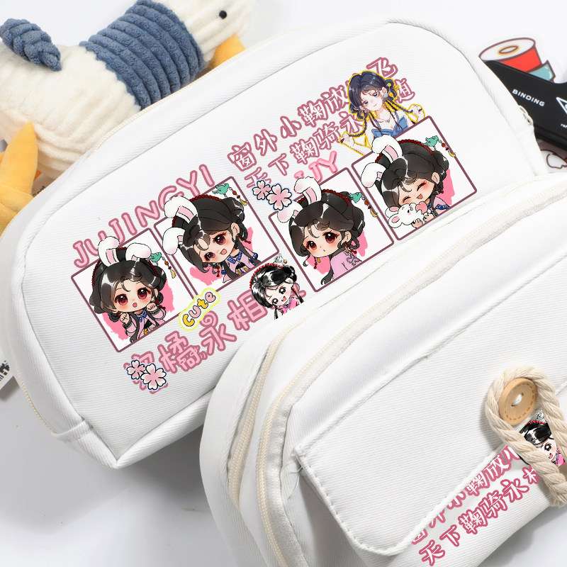 鞠婧祎kiku周边笔袋文具盒图片