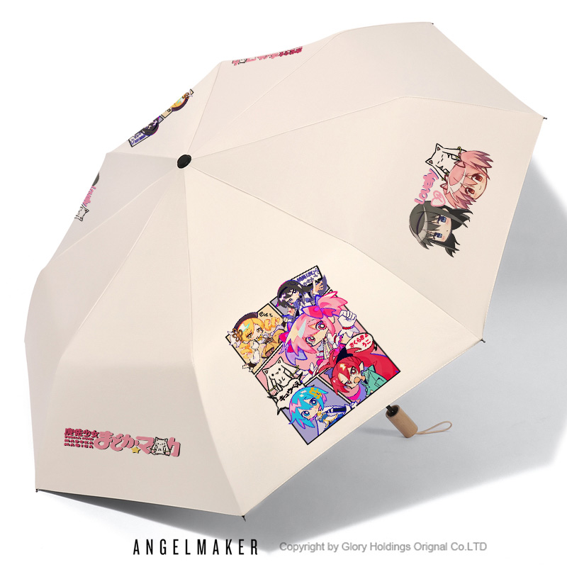 魔法少女小圆周边晴雨伞防晒遮阳