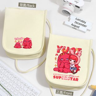 宋雨琦 GIDLE周边GIGI兔子学生小巧轻便手机包单肩包斜挎包女休闲