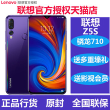 顺丰现货 官方正品 Lenovo/联想Z5S 骁龙710水滴屏全网通4G智能指纹人脸手机K5proz6青春Z5