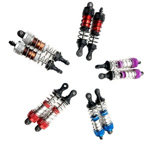 速驰宇雷拉洛1/16金属液压避震海博星遥控高速车升级改装减震配件