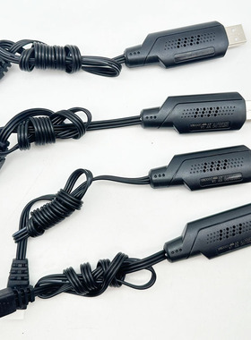 JJRC Q130 速驰宇16101 Q117USB充电线7.4V高速无刷遥控车零配件