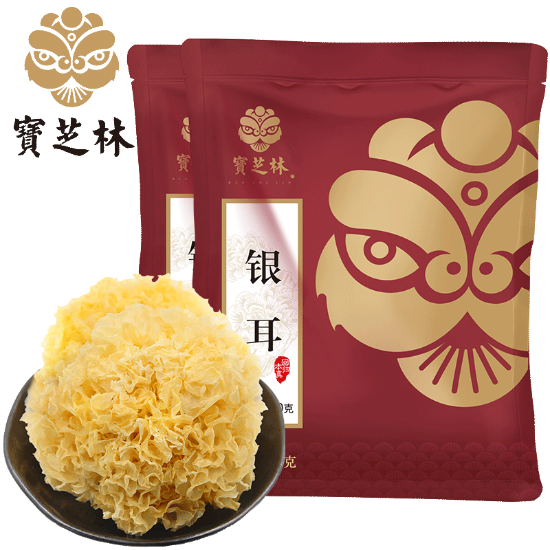 宝芝林银耳 古田银耳干货白木耳雪耳 糯耳无硫熏100g*2袋