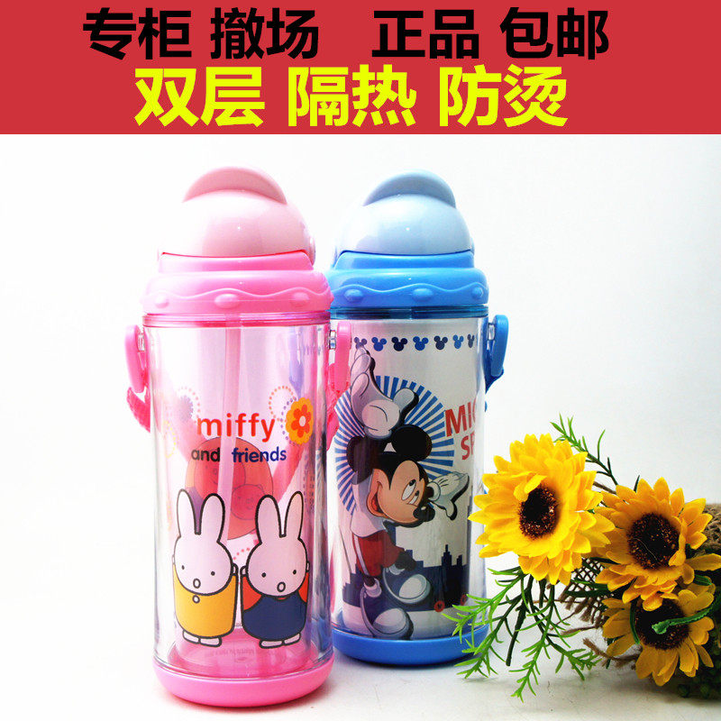 迪士尼儿童水壶塑料水杯可爱卡通吸管学饮杯米菲双层防烫杯子包邮
