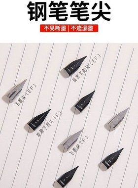 凌美狩猎者恒星LX喜悦钢笔通用银色黑色笔尖EF F银F笔尖买一送一