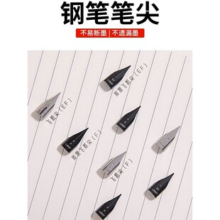 凌美狩猎者恒星LX喜悦钢笔通用银色黑色笔尖EF F银F笔尖买一送一