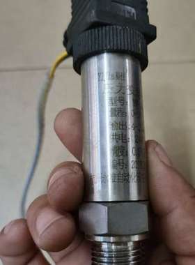 转让一个压力变送器，型号YJLa-131，量程0-20kPa