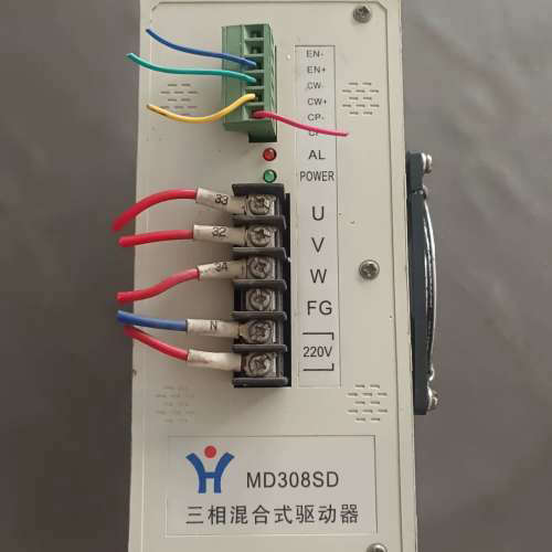 辉煌MD308SD三相混合式驱动器，制袋机专用，220V供电