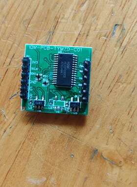 IDM-PCB-TYMZD-C01电路板，带HC32F030