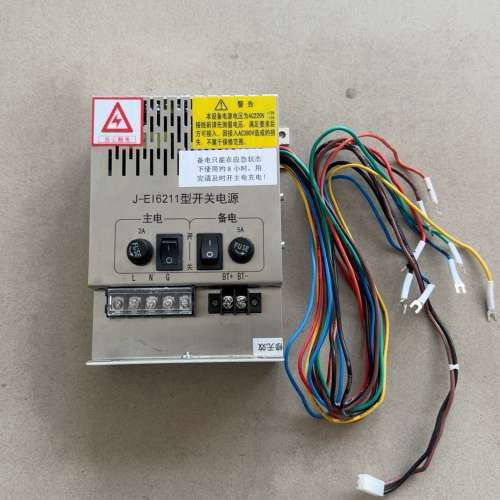 依爱J-EI6211型开关电源