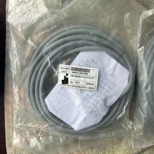 兴威联集线器8口 SCAB-M8-8C/1-P-5.0-DC