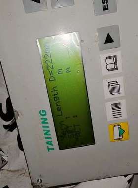 TAINING文本显示器