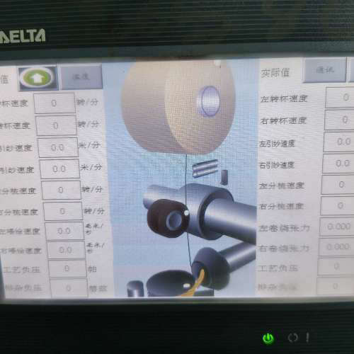 日发纺机RS30C触摸屏，型号DOP-B07PS415，台湾