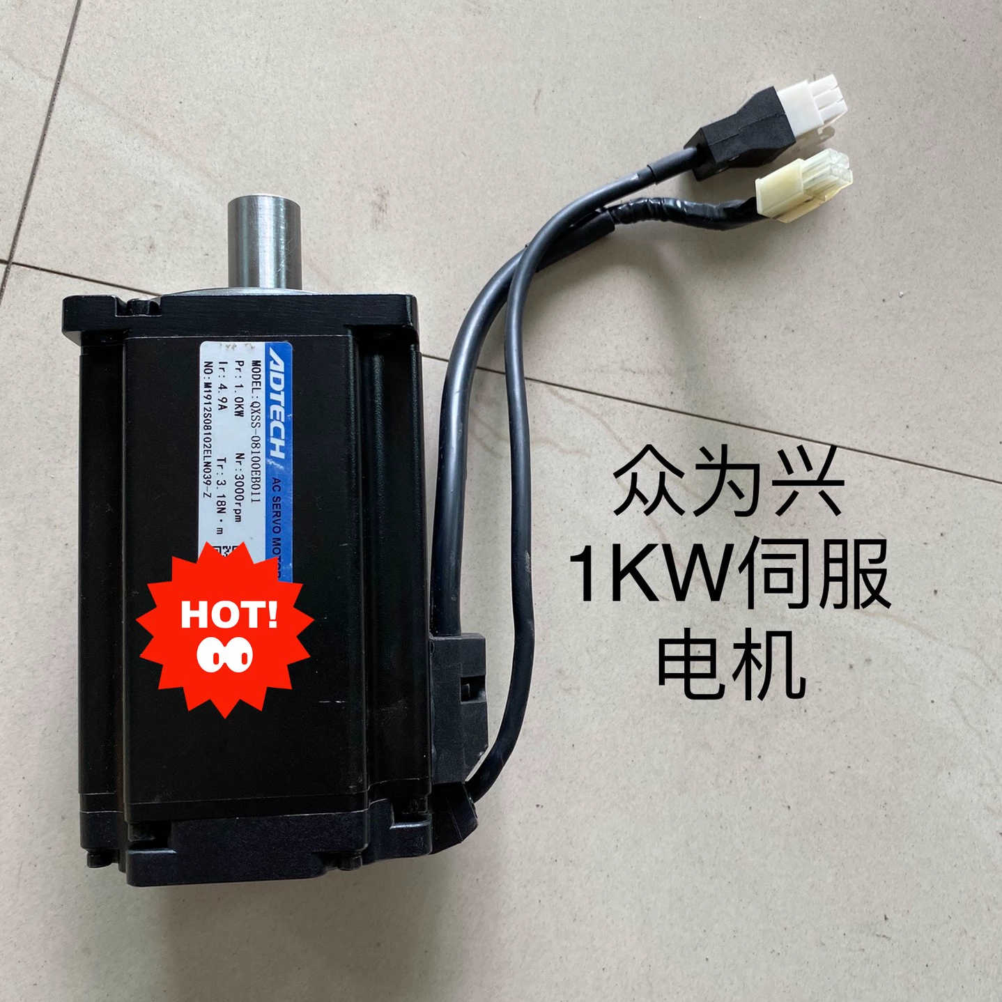 1KW众为兴ADTECH伺服电机QXSS-08100EB01