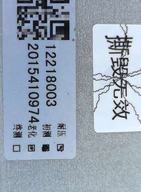 国电赛思，PA220C1182-C，220V输入，12V输出