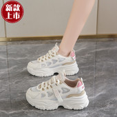 欧洲站彩色超好看菠萝底老爹鞋 女2024新爆款 欧货今浦田运动些娘惹