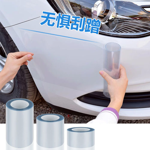 进口犀牛皮汽车内饰门槛保护膜防踢膜透明贴纸车门漆面防刮蹭贴膜