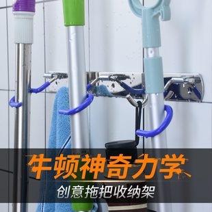 不锈钢挂托把勾免打孔壁挂拖布墩布扫把固定架地拖挂钩拖把夹神器