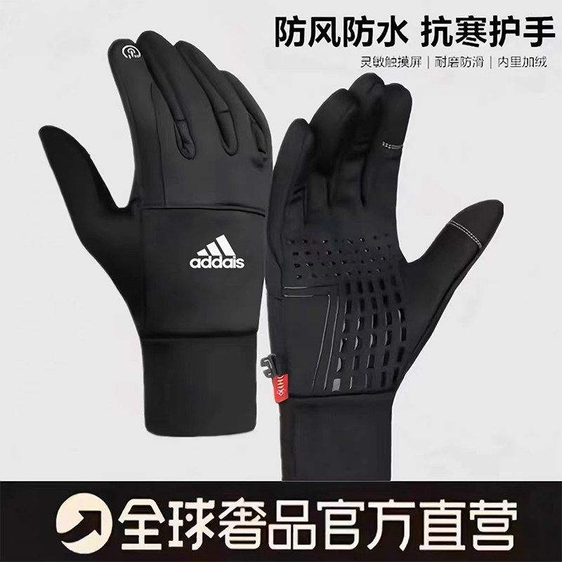 冬季骑行保暖手套电动车触屏手套