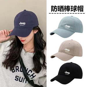 JEEP吉普大头围宽檐显脸小棒球帽