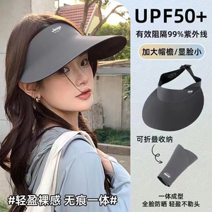 JEEP防晒无痕一体大帽檐空顶帽