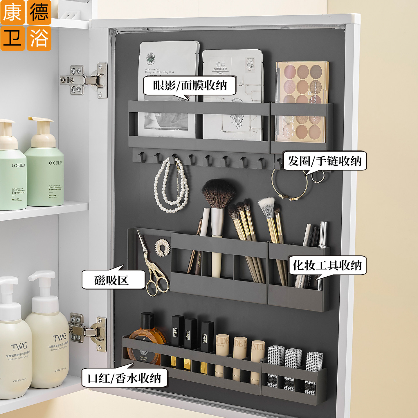 镜柜门后美妆置物架浴室收纳架免打孔卫生间壁挂式化妆品整理架,家庭/个人清洁工具,浴室角架/置物架,淘宝优惠券,粉丝福利购,淘宝优惠卷