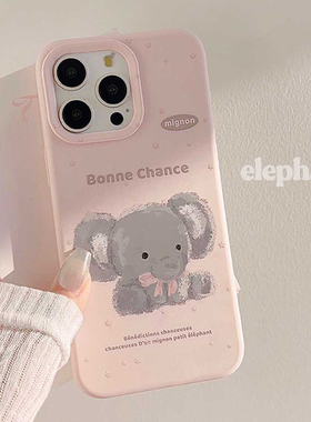 小众ins少女心卡通小象插画适用苹果16promax手机壳iphone13新款15pro女款14日韩风软萌可爱12油画15软16