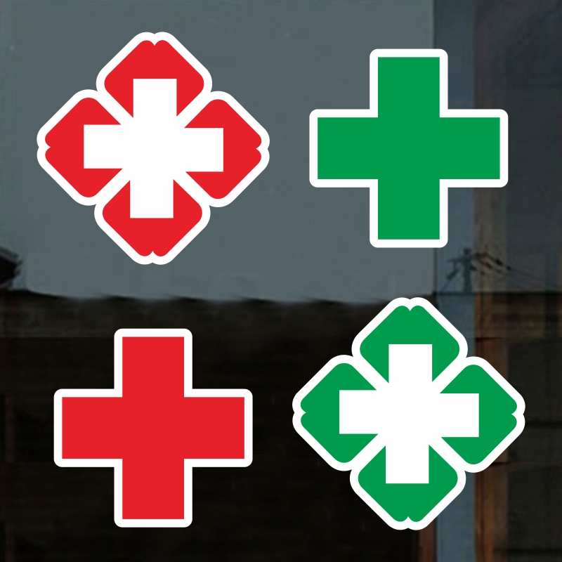 诊所口腔药房牙科贴纸医院