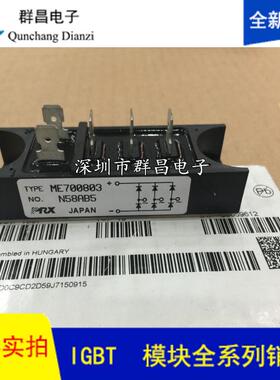 ME700803 ME501210 ME701603 ME701203 MEB30B4 ME501206