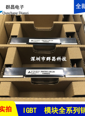 PM75CL1B120 PM50CL1B120 PM75RLB060 PM50RLB060