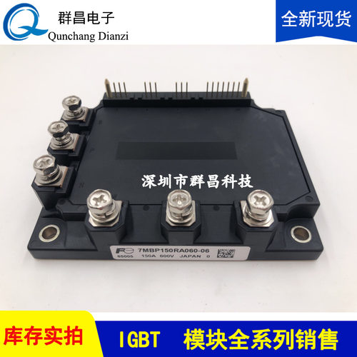 7MBP150RA060-06 7MBP150RA060 7MBP200RA060 7MBP100RA120-05