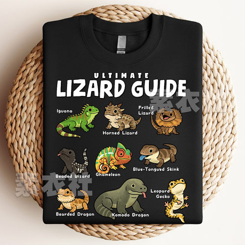 蜥蜴lizard爬行纲短袖T恤纯棉