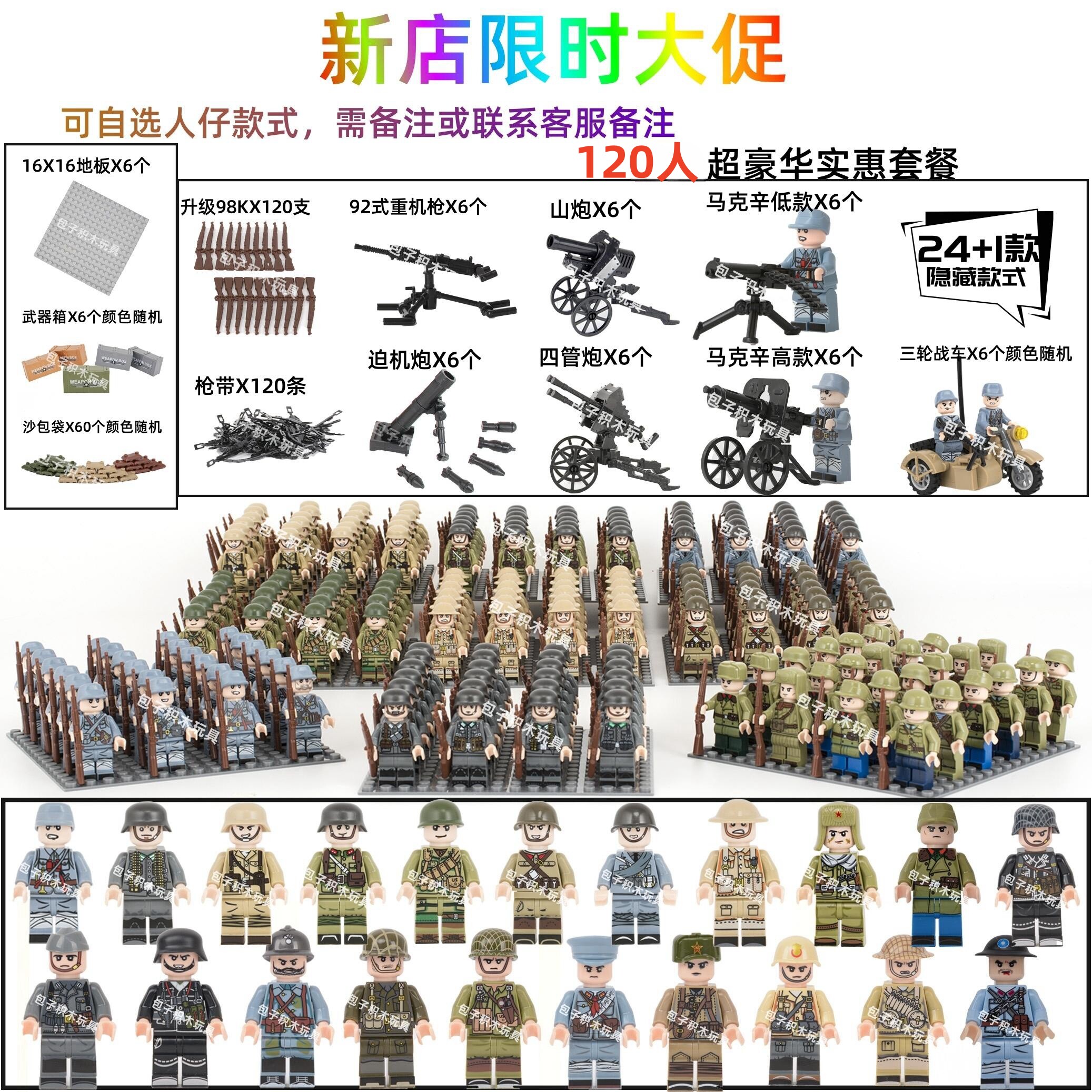 二战长津湖抗美援朝战争军事乐高积木人仔士兵拼装益智男女玩具