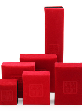 红色绒布吉祥如意玉器手串首饰盒