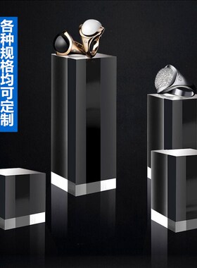 亚克力透明方柱水晶方砖珠宝首饰底座托商品底座装饰板块拍摄道具