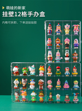 盲盒收纳展示架亚克力公仔透明