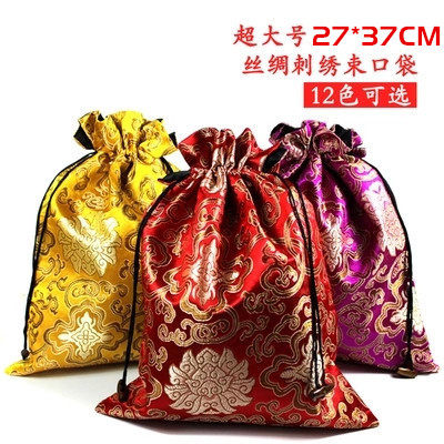 超大号丝绸刺绣锦囊袋首饰品束口包装袋加大号文玩袋拉绳袋礼品袋