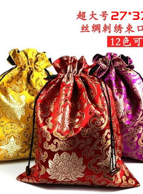超大号丝绸刺绣锦囊袋首饰品束口包装袋加大号文玩袋拉绳袋礼品袋